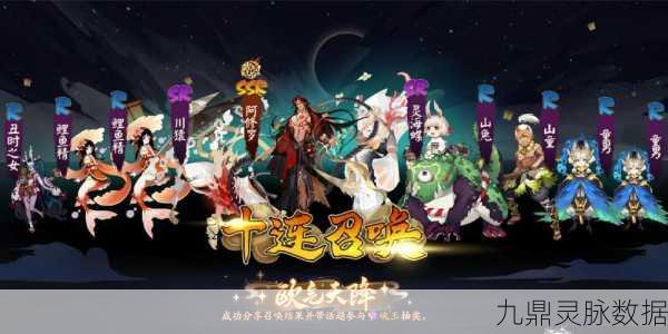 阴阳师手游新篇开启,寓言故事集带你走进金童子银童子的奇幻世界