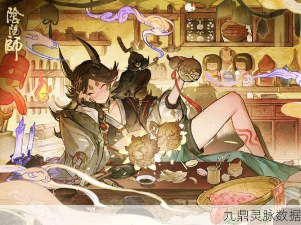 阴阳师海鸣V震撼登场，探索神秘力量的觉醒之旅