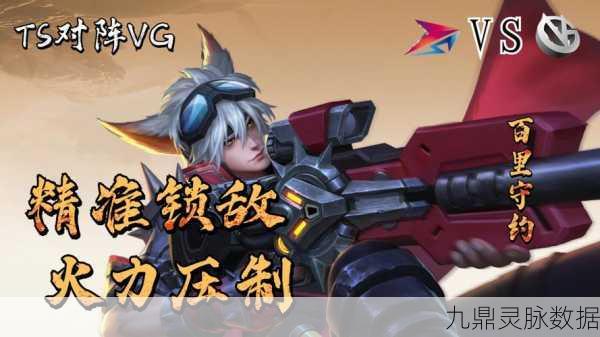 魂斗罗百里守约，精准狙击，手动瞄准全攻略