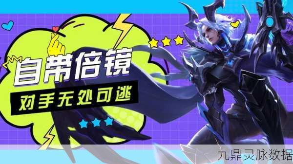 魂斗罗百里守约，精准狙击，手动瞄准全攻略