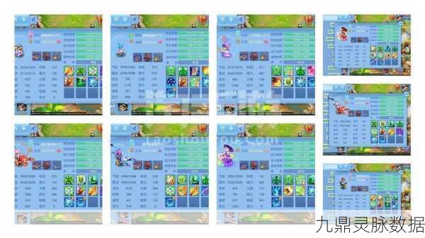神武3曜华城，技能揭秘与实战攻略