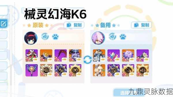 崩坏学园2引魂灯深度解析,神秘魂器,战斗新宠