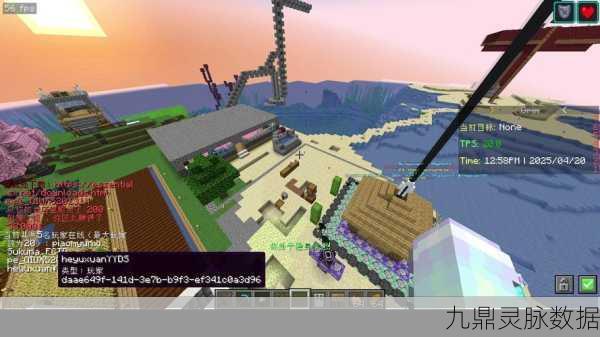 我的世界服务器无限夜视设置全攻略