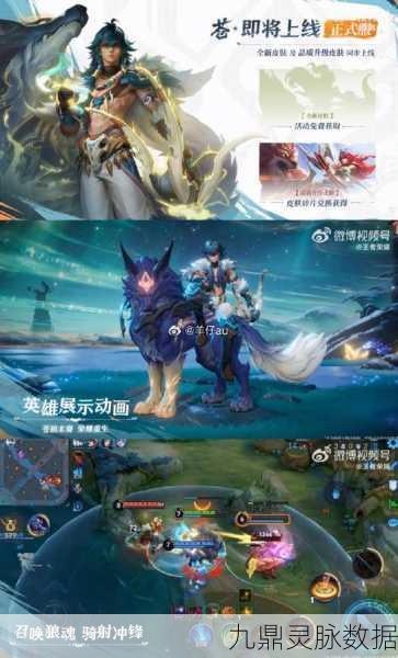 王者荣耀,牛魔与太乙真人,谁才是辅助之王?