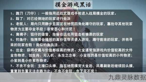 萤火突击火种箱获取全攻略，解锁多样获得方式