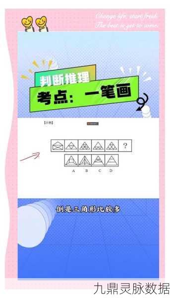 一笔画救援,解锁画线闯关新乐趣,挑战你的脑力极限!