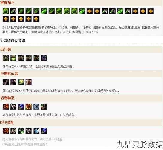 魔兽争霸Dota,解锁多样玩法的指令秘籍
