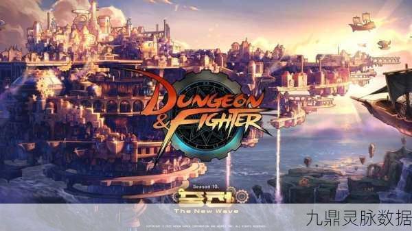地下城探险新纪元,动作冒险RPG震撼升级