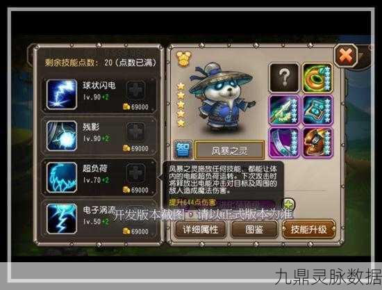 刀塔传奇竞技场深度解析，掌握这些常识，助你攀登荣耀之巅