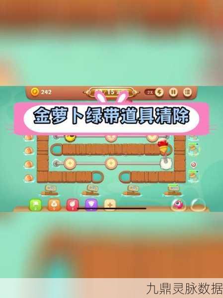 保卫萝卜3，码头关卡解锁与全攻略秘籍