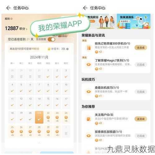 街篮2冠军积分获取全攻略，揭秘轻松晋升高手秘籍！
