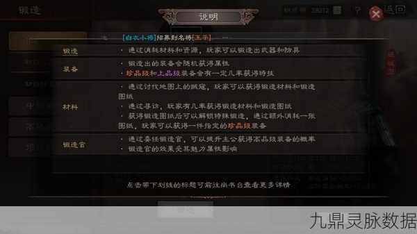 阿达三国志iOS,指尖上的策略盛宴,一触即发!