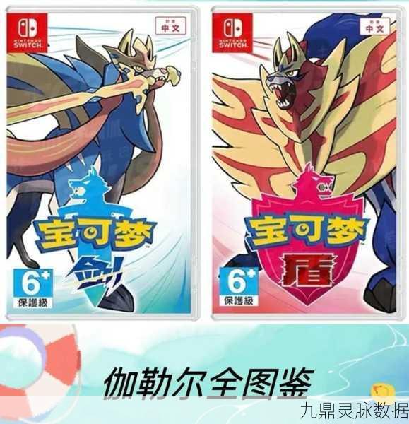 宝可梦剑盾，念力土偶进化全解析，属性图鉴大揭秘