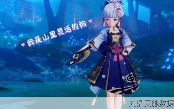 神里绫华天赋揭秘，冰之舞者，舞动霜雪的绝美篇章