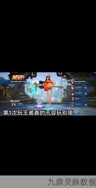 微信游戏圈探秘，窥视王者战绩，会留下足迹吗？