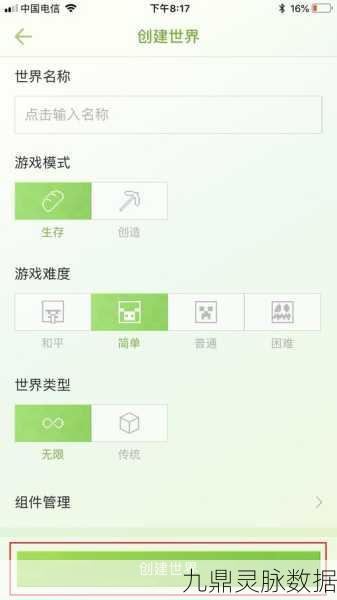 我的世界手游,揭秘手机版复制指令的奥秘