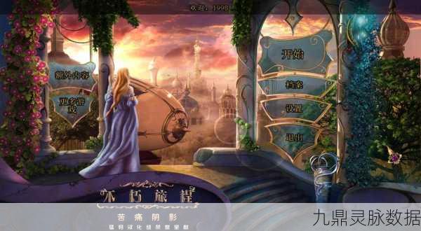 魔性解谜新纪元,最强拯救计划冒险之旅启程