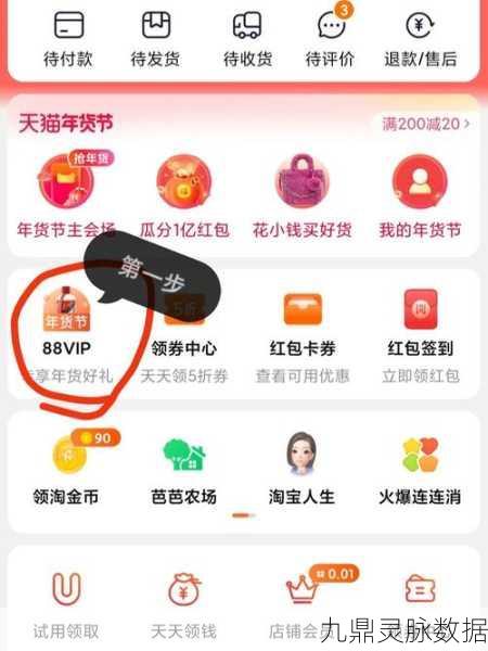 剑网3金箍获取全揭秘,积分能否兑换?