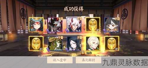 阴阳师账号解封探秘,如何加速破茧重生的旅程?