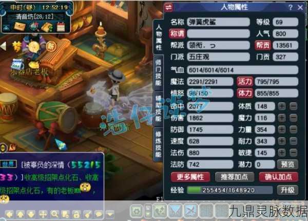 梦幻西游五庄观,揭秘秒3技能等级要求