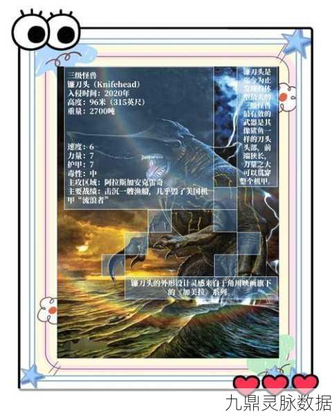探秘虚无世界2，深层空间怪物全揭秘