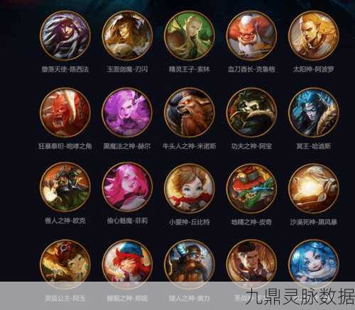 超神之路全面解析，新手必知的采蘑菇任务攻略与技巧