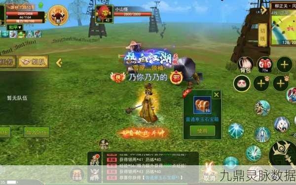 热血江湖手游弓手和刀客PVP巅峰对决