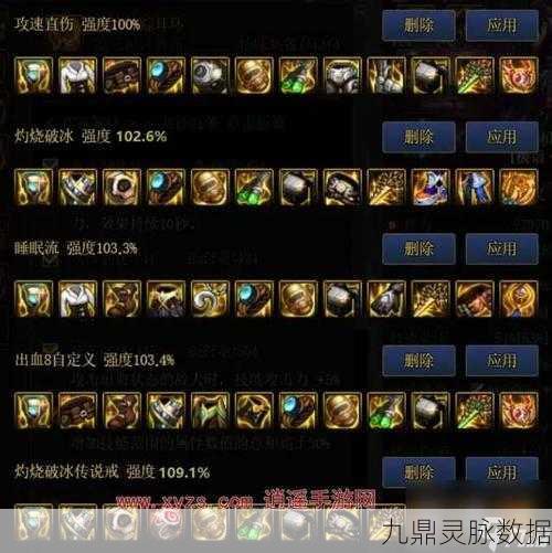 DNF45级鬼泣，套装选择与玩法深度解析
