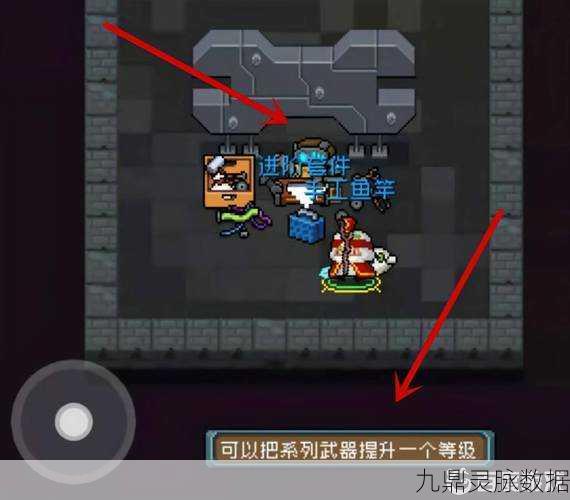 元气骑士豪华鱼竿，解锁钓鱼新境界的钥匙