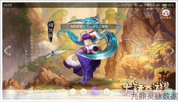 大话西游手游女性角色转生全攻略,解锁战斗新风貌