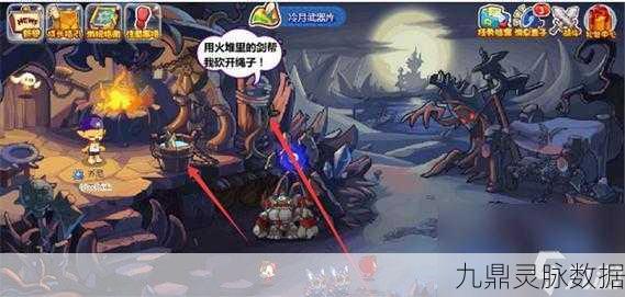 洛克王国火灵石获取全攻略，如何最大化收集？
