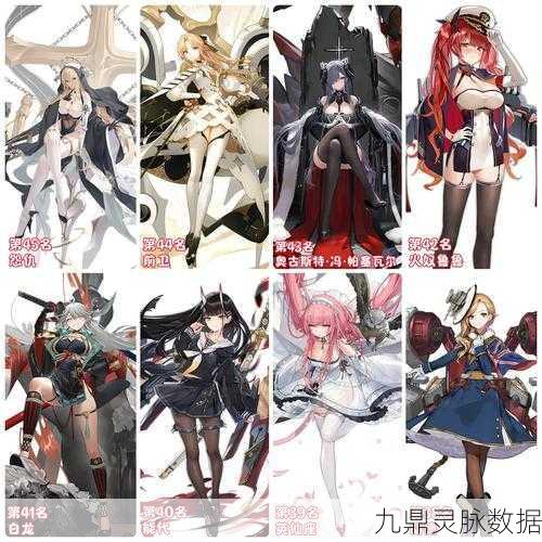 碧蓝航线夏活A1异色格三星通关全攻略与技巧深度剖析