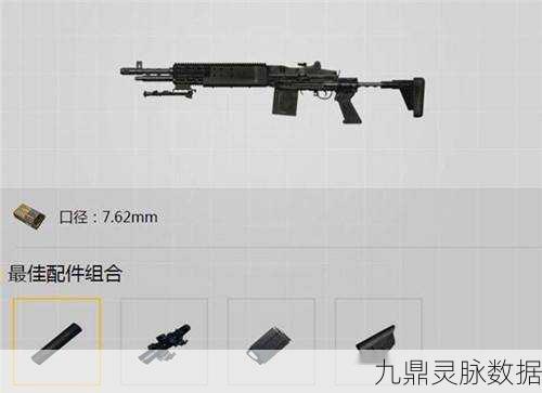 雨林霸主QBZ,绝地求生刺激战场枪械深度剖析