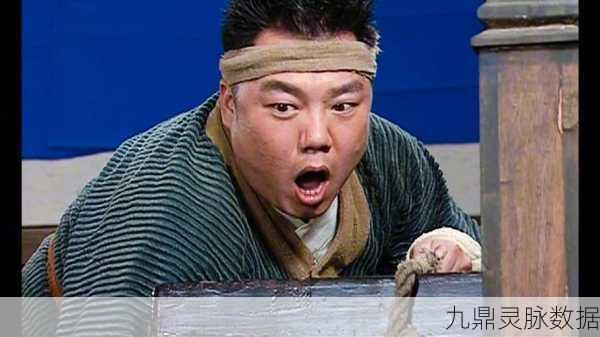 武林外传搞笑巅峰,探寻那集让人捧腹的经典瞬间