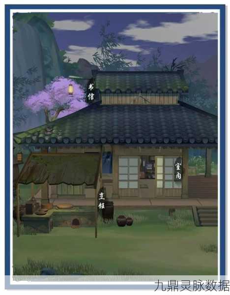 江湖悠悠，木材获取全攻略，打造你的庭院梦想