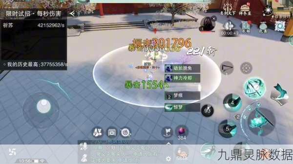 江湖悠悠,木材获取全攻略,打造你的庭院梦想