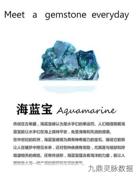 海洋之心奥秘大起底，解锁我的世界神秘宝石终极力量