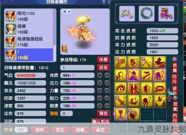 梦幻西游深度探索,七星天哭星挑战终极策略,通关不再是梦!