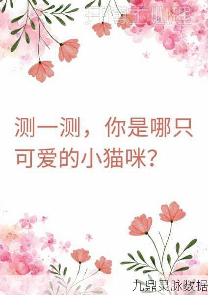 喵喵大冒险,探索休闲益智新境界的救救我喵喵