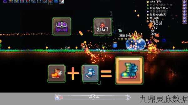 泰拉瑞亚手机版新神器，蜻蜓切闪耀登场
