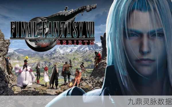 最终幻想7重制版，解锁凯莉的传奇冒险新篇章
