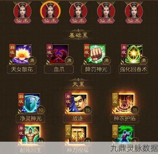 炼仙传说禅宗阵容搭配全攻略，策略与实战深度剖析