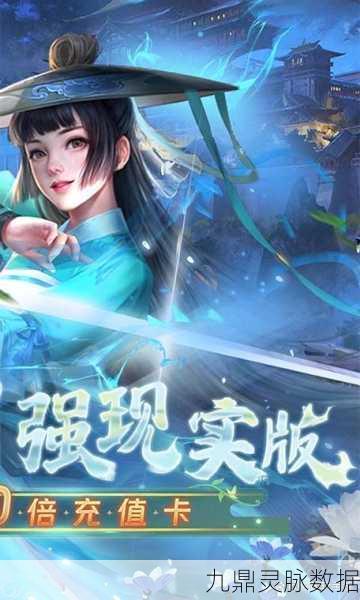 人间最得意，沉浸式玄幻仙侠RPG，等你来探秘