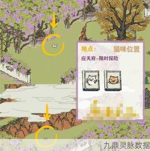江南百景图绝美小猫藏匿地点大揭秘,资深玩家的详尽寻找攻略