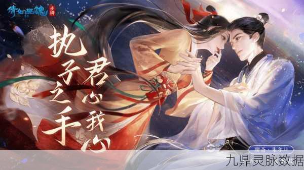倩女幽魂手游大变革,全新技能系统与跨服比武燃爆江湖