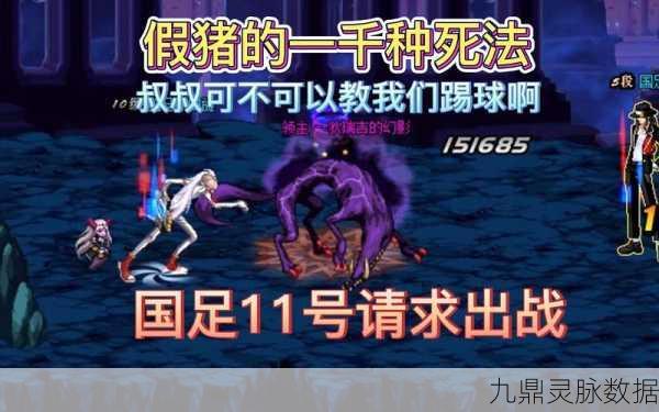 DNF假猪普通图掉落揭秘，粉卡片与装备一网打尽