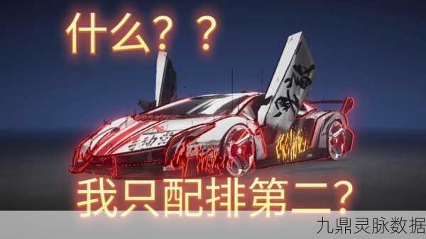 王牌竞速深度探索,解锁钟摆漂移,迈向高手之路