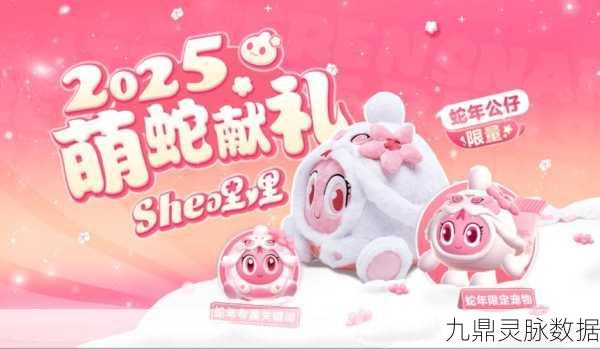 球球大作战虎年公仔惊喜揭秘，尺寸与收藏价值全解析