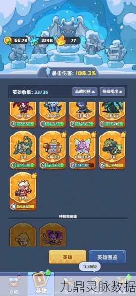 秘宝猎人，解锁成就，踏上探险者的无上荣耀之旅