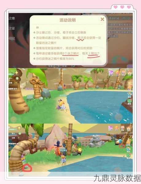 摩尔庄园，神奇密码解锁奇幻之旅，详尽攻略带你领略庄园魅力